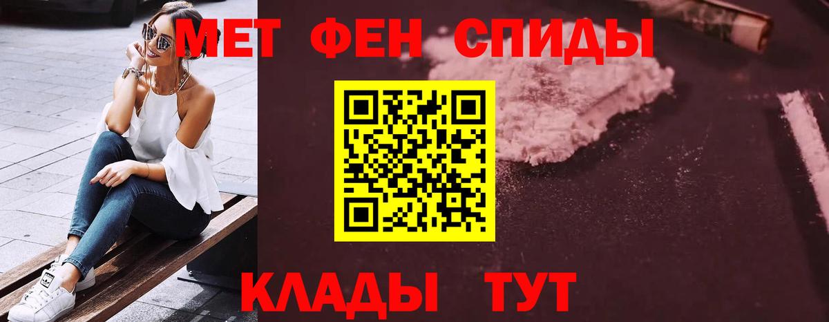 Лесной  АМФ  Вход с VPN  Amphetamine VHQ 