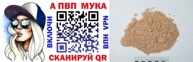 Alpha-PVP Crystall Лесной