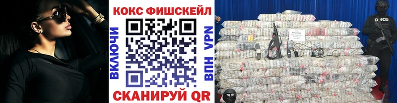 COCAIN 99%  Лесной 