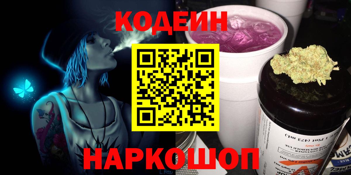 Бошки Шишки  Alpha PVP СК   Метамфетамин  Как найти наркотики?  Лесной  Мефедрон   Вход с VPN  ГАШ 