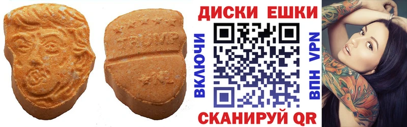 ЭКСТАЗИ 280мг  blacksprut вход  Лесной 
