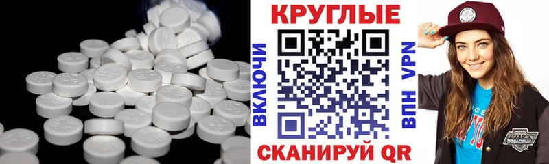 Ecstasy 280 MDMA Лесной