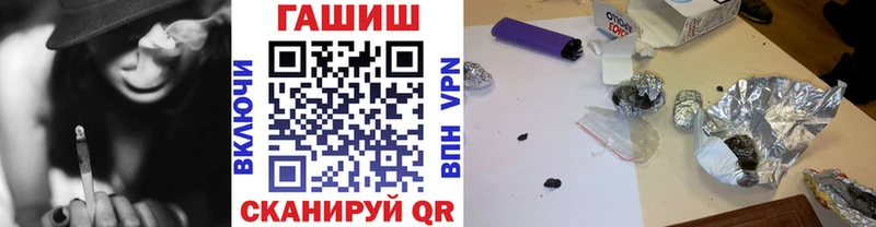 где продают   Лесной  ГАШИШ Изолятор 