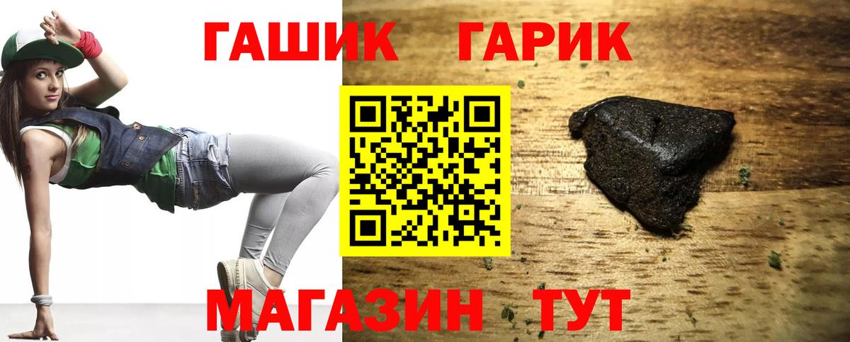 ГАШИШ hashish Лесной