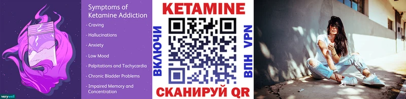 наркота  мориарти состав  Кетамин ketamine  Лесной 