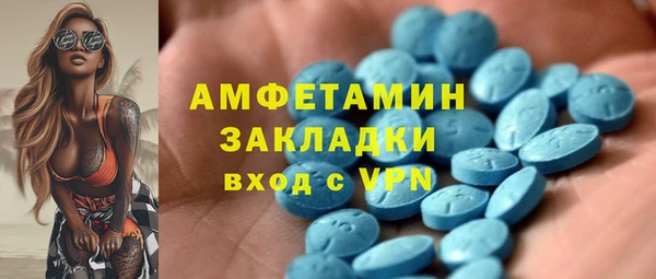 бутик Краснотурьинск
