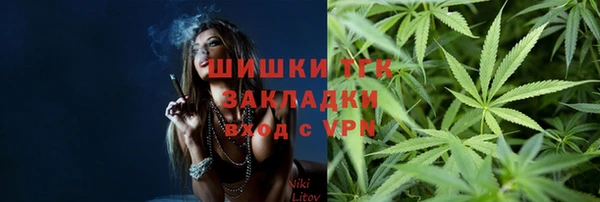 бутик Краснотурьинск
