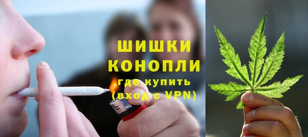 мефедрон VHQ Куйбышев