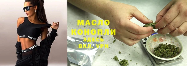 марихуана Алексин