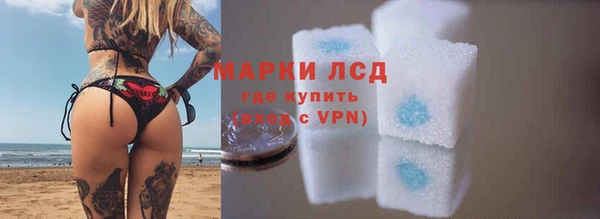 MESCALINE Алзамай