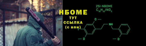 метамфетамин Красноперекопск