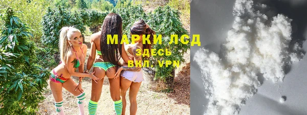 MESCALINE Алзамай