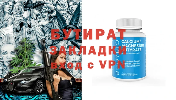 метамфетамин Красноперекопск