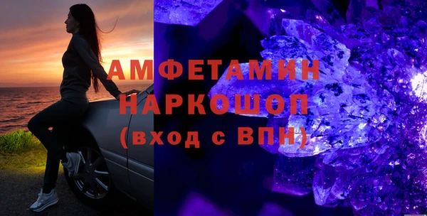 бутик Краснотурьинск