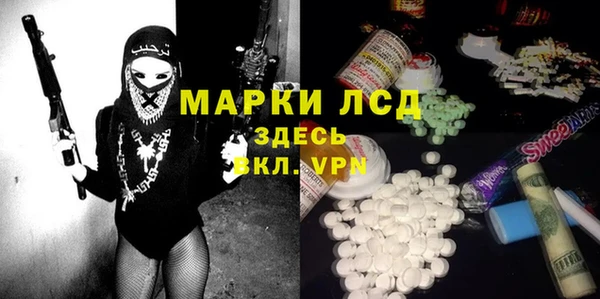 марихуана Алексин