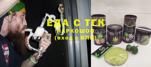 метамфетамин Красноперекопск
