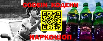 стаф Абакан