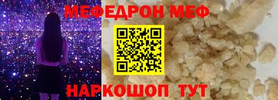 стаф Абакан