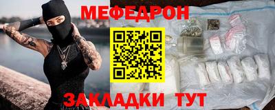 ешки Гай