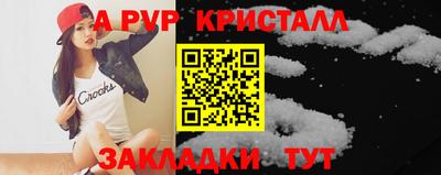ешки Гай