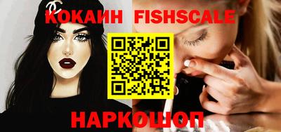 стаф Абакан