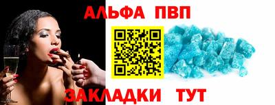 стаф Абакан