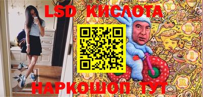 стаф Абакан