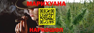 гашиш Гагарин