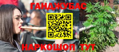 гашиш Гагарин