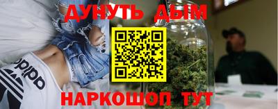 гашиш Гагарин