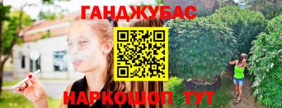 гашиш Гагарин