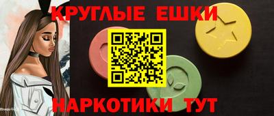 прущие грибы Гатчина