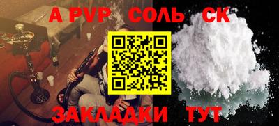 прущие грибы Азнакаево