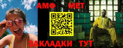 прущие грибы Азнакаево