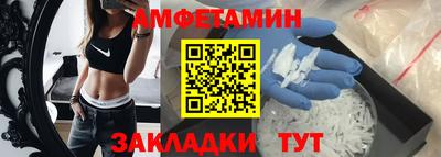 прущие грибы Азнакаево