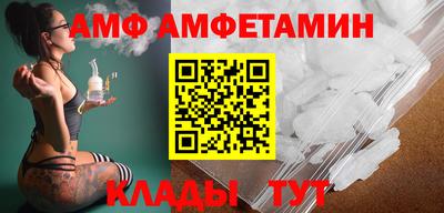 стаф Абакан