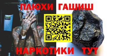 прущие грибы Азнакаево