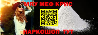 стаф Абакан