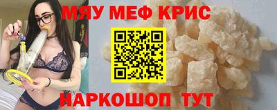 метадон Абинск