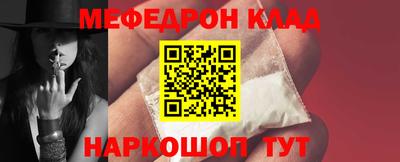 ешки Гай