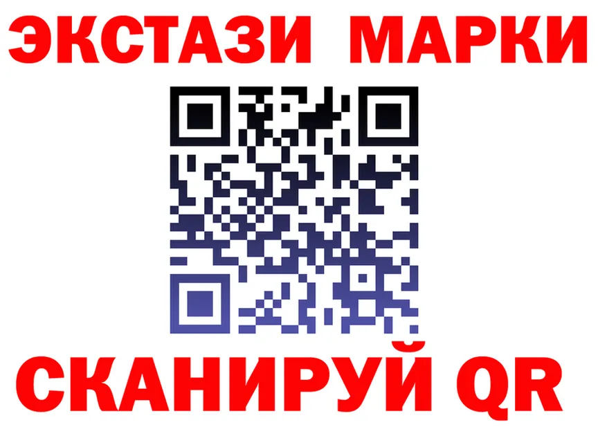 Экстази VHQ как зайти это KRAKEN Лесной