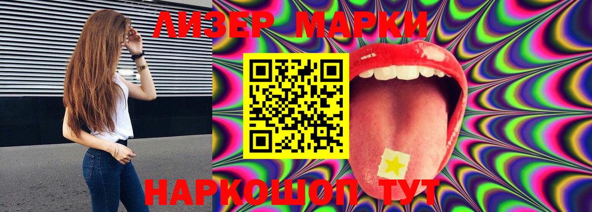 Лсд 25 экстази  Лесной  LSD-25 экстази ecstasy  LSD-25 экстази кислота 