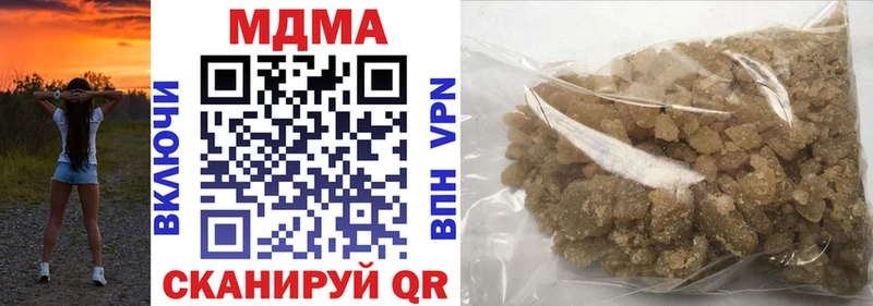 MDMA молли  Лесной 