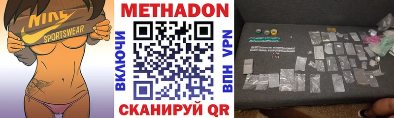 закладки  kraken   Метадон methadone  Лесной 