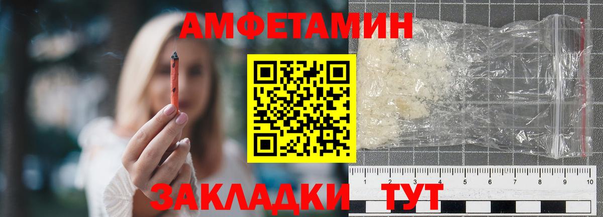 Первитин витя  Лесной 