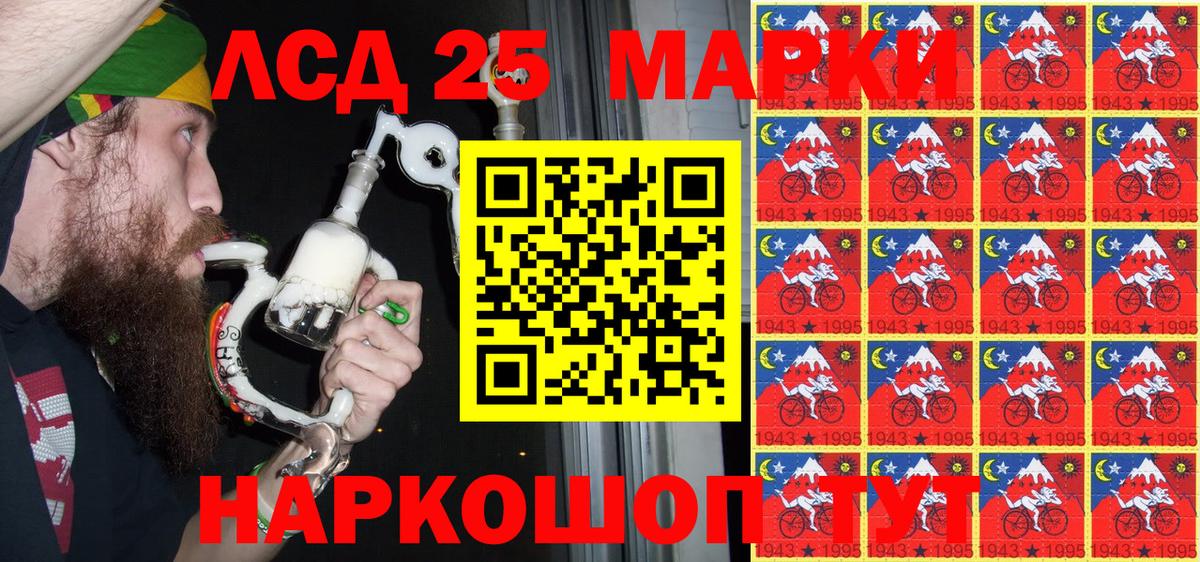 купить закладку  Вход с VPN  Лесной  Марки NBOMe 1,5мг  Марки N-bome 