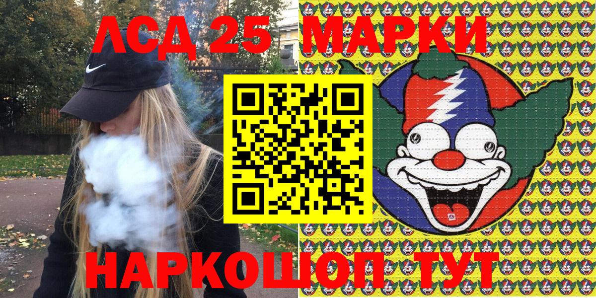 Марки N-bome 1500мкг Лесной