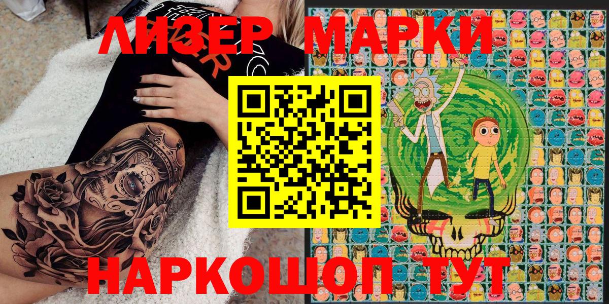 Марихуана  МЕФ   КЕТАМИН  NBOMe  Лесной  ГАШИШ  COCAIN 