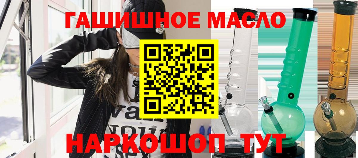 ТГК концентрат  ТГК концентрат  блэк спрут рабочий сайт  Лесной  Вход с VPN  купить наркотик 
