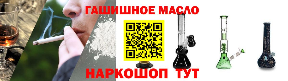 ТГК вейп Лесной